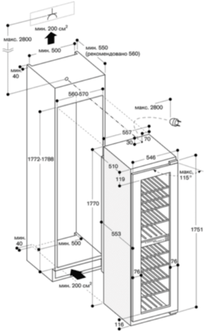 Винный шкаф Gaggenau RW282262